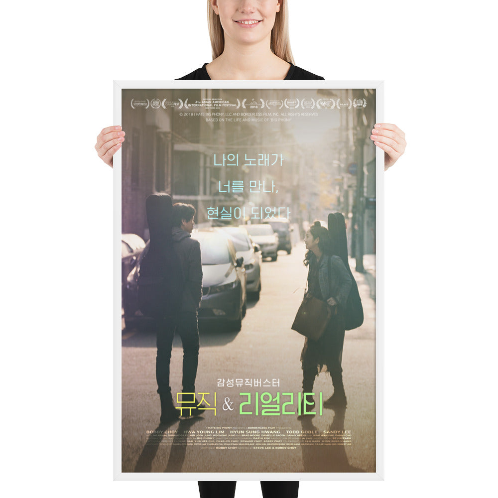 Music & Reality (KR) Framed poster