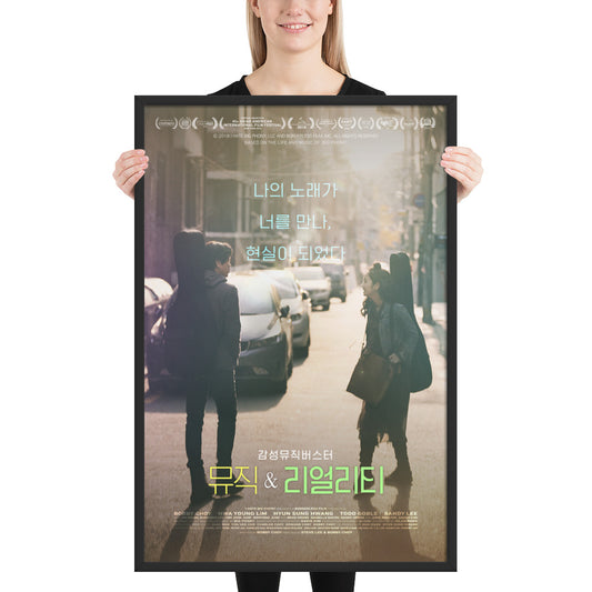 Music & Reality (KR) Framed poster